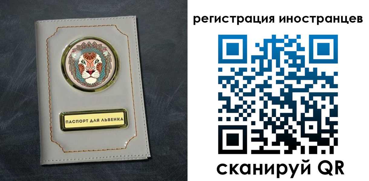 прописка в квартире в Серове
