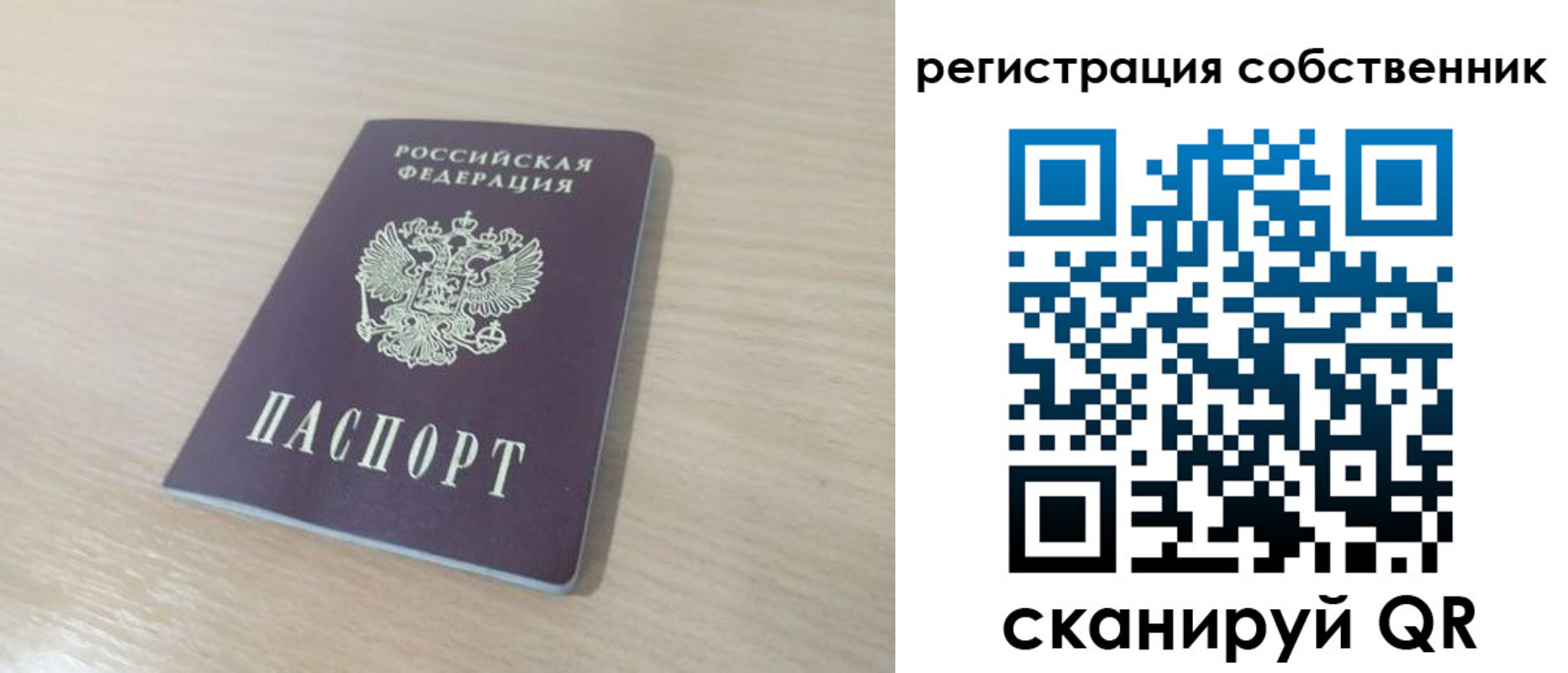 регистрация в Серове