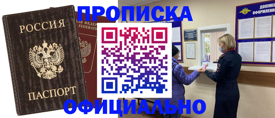 регистрация в Серове