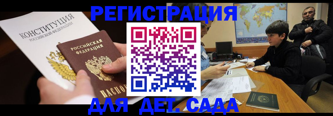 пропишу в квартире в Серове