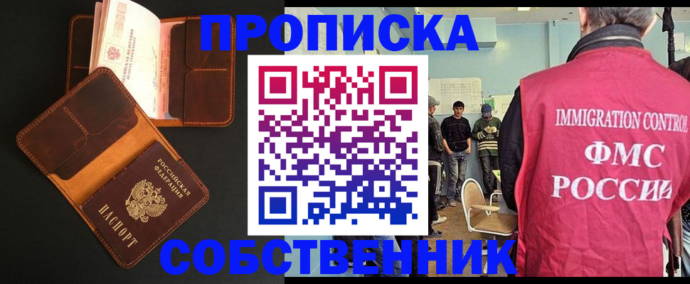 регистрация в Серове