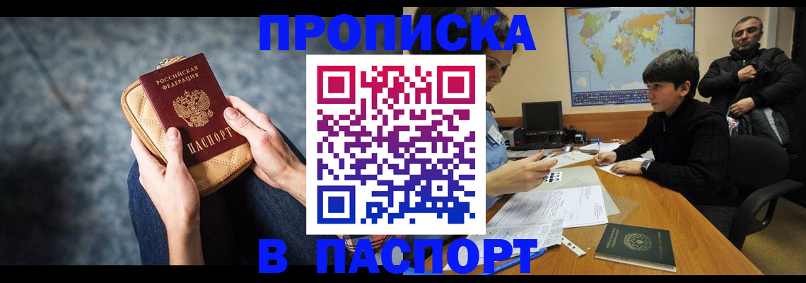 регистрация для школы в Серове